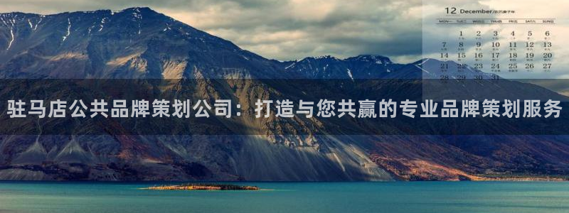 美高梅官方娱乐平台