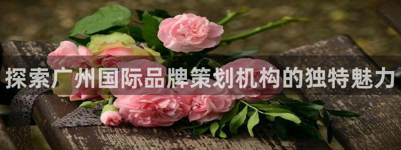 美高梅mgm1888公司官网