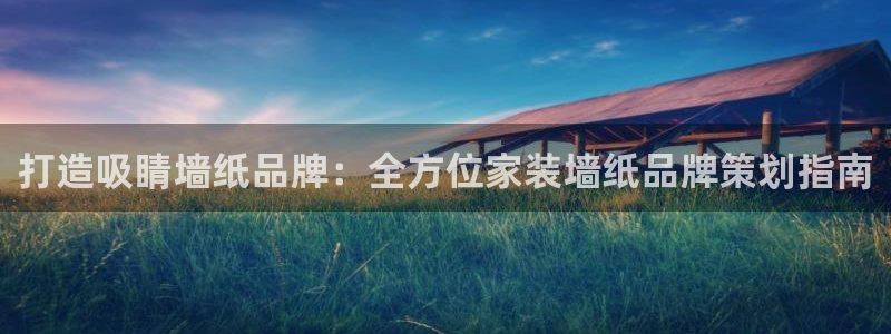 美高梅3澳门开户