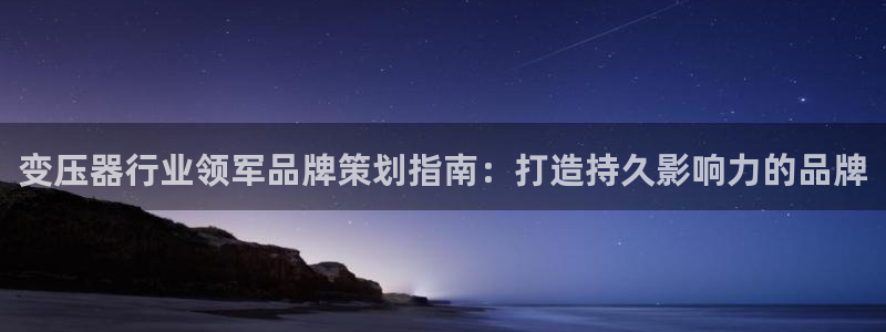 美高梅mgm1888公司官网