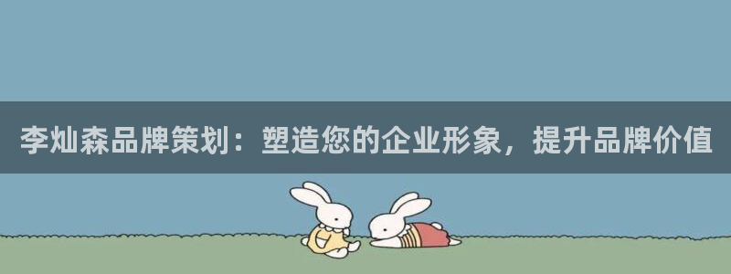 美高梅网络平台游戏网址