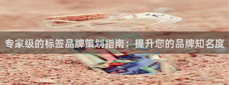美高梅棋牌官网入口|专家级的标