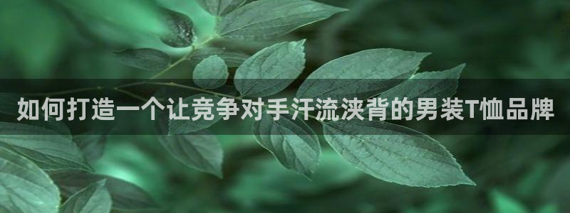 美高梅mgm集团2288