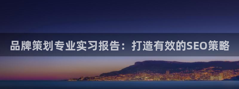 美高梅下载登录